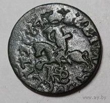 Боратинка 1664