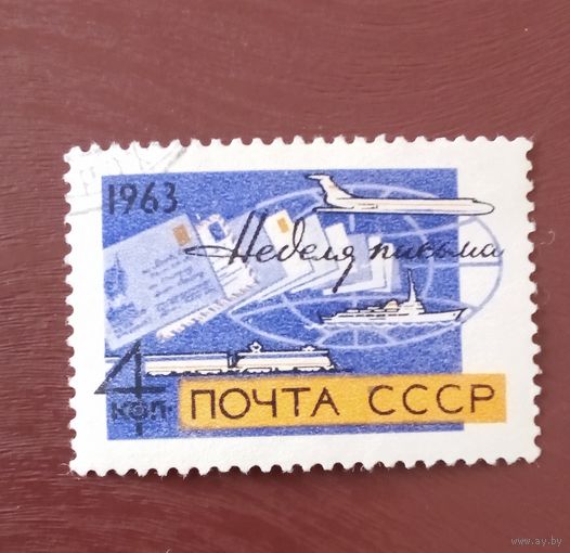 Ссср
