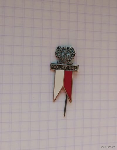 Польша. Знак "40 лет ПНР"