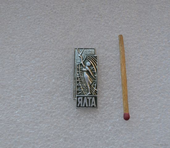 Ялта.