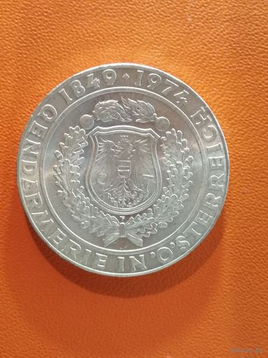 Австрия 50 шиллингов, 1974 год, KM# 2920, 125 лет австрийской жандармерии