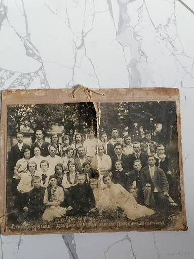 Старая фотография. 1935г.