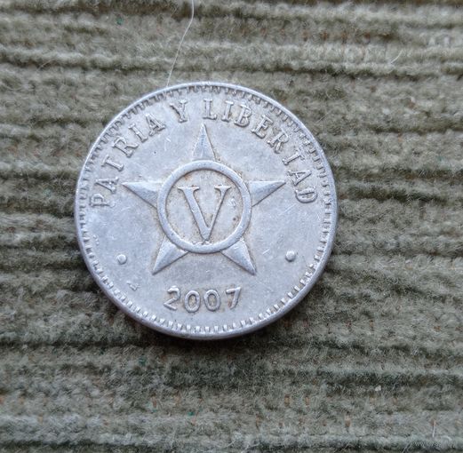 Werty71 Куба 5 сентаво 2007 Родина и Свобода