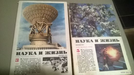 Наука и жизнь 3, 5 1982