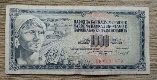 Werty71 Югославия 1000 динаров 1981 банкнота