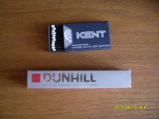 Набор спичек КЕНТ и DUNHILL