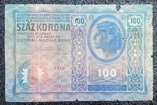 100 крон Австро - Венгрия 1912 г.
