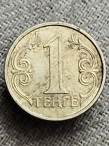 Распродажа - 1 тенге 2004г.,Республика Казахстан