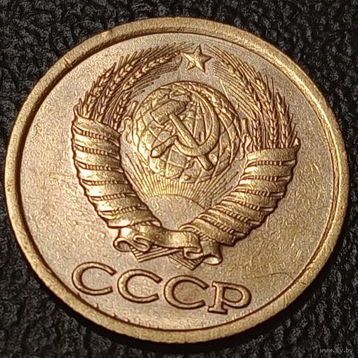 1 копейка 1990 брак, холостое соударение штемпелей+ брак гурта.