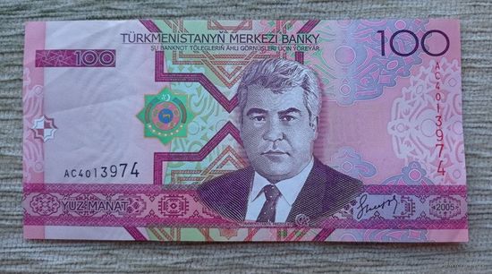 Werty71 Туркменистан 100 манат 2005 банкнота Туркмения