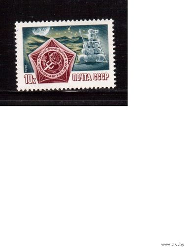 СССР-1976, (Заг.4607) ** , Станция "Луна-24"