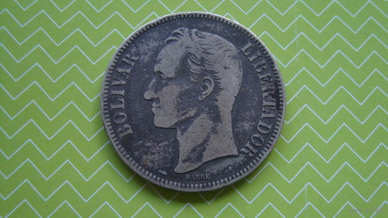 5 боливар 1911 г.