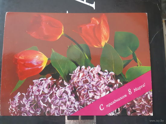 Круцко 8 Марта