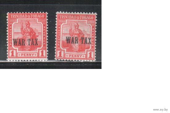 Тринидад и Тобаго-1917,(Мих.80 х+у)  * ,  Британские колонии, Стандарт, Надп.,  Военный налог,2 типа