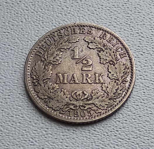 Германия 1/2 марки, 1905 "A" - Берлин  7-10-1