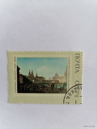 Ф. Я. Алексеев вид на воскресенские и никольские ворота, 1972 г.