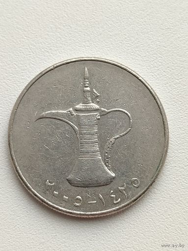 Объединённые Арабские Эмираты. 1 дирхам 2005 год   (2)