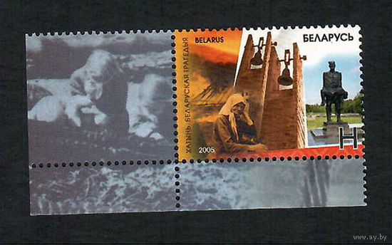 Беларусь. 2005. День Победы.