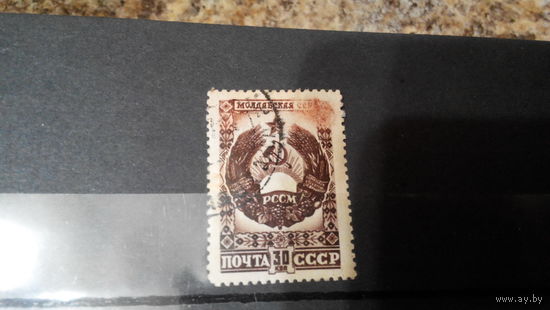 Молдавская ССР - герб РССМ - Марка СССР 1947