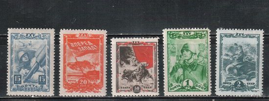 СССР-1943, (Заг.779-783),  * , Война, 25-лет ВЛКСМ
