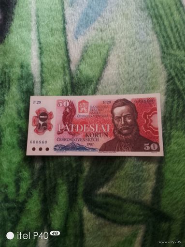 Пятьдесят крон