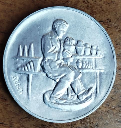 Сан-Марино 10 лир 1978 UNC