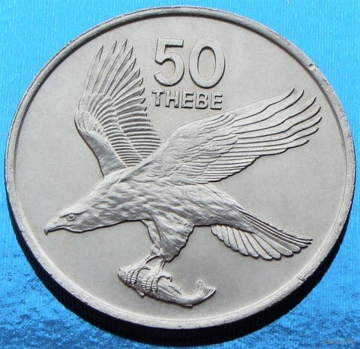 Ботсвана. 50 тхебе 1976 год KM#7  "Орлан-крикун"  Тираж: 266.000 шт