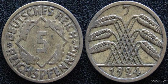 YS: Германия, 5 рейхспфеннигов 1924J, KM# 39