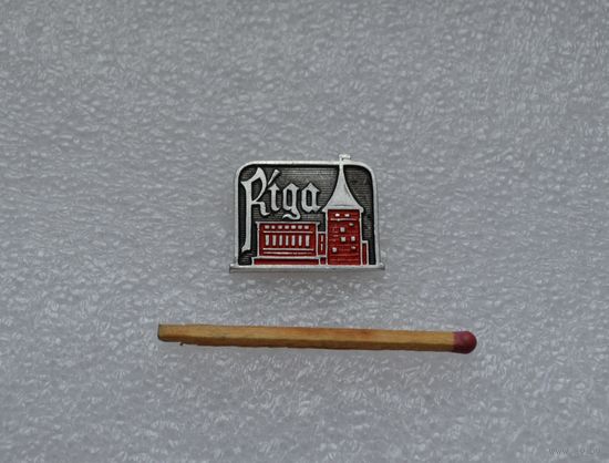 Рига.