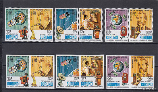 Техника. телефон. Бурунди. 1977. 6 марок с/з, 6 марок б/з. Michel N 1316-1321 (14,4 е)