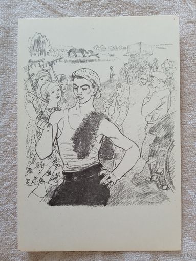 Якобсон. Механизатор