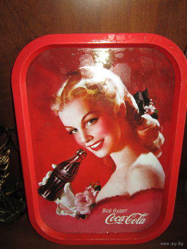 Поднос ы Кока-Кола . Coca-Cola