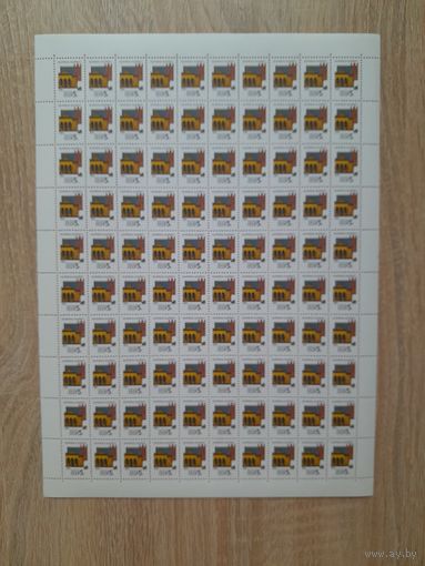 Лист 1990 г. Столицы СССР.  Ашхабад