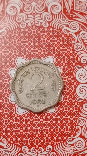Индия 2 пайса 1962