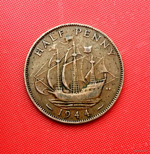 53-08 Великобритания, 1/2 пенни 1944 г.
