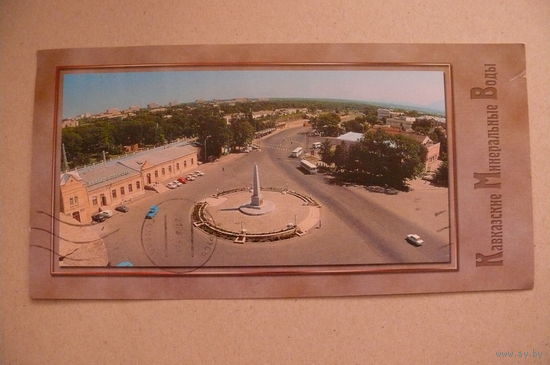 Открытка, посткроссинг (32), 2009, прошла почту (марки).