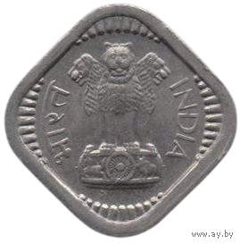 Республика Индия. 5 пайсов (пайс) 1963. Бомбей