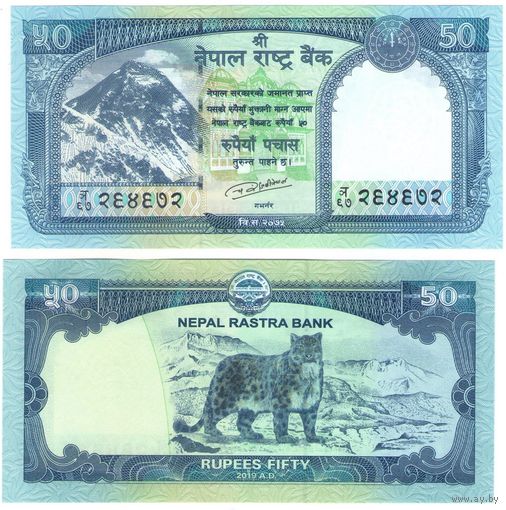 Непал 50 рупий 2019 год UNC  (Снежный барс)