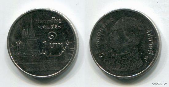 Таиланд. 1 бат (2014, aUNC)