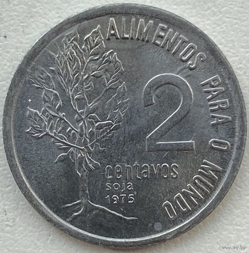 Бразилия 2 сентаво 1975 г. ФАО. Соя