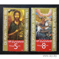 Марки Болгария 1988. Иконы. Серия из 2 марок