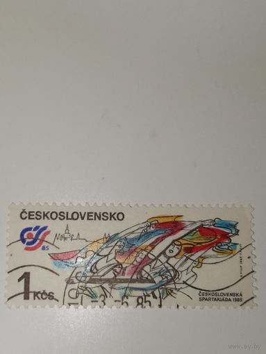 Чехословакия 1985 год почтовая марка, посвященная Чехословацкой спартакиаде 1985 года.