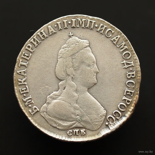 Полуполтинник 1794. СПБ-АК.