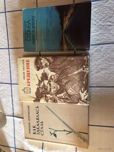 Книги  старые издания  ТОРГ