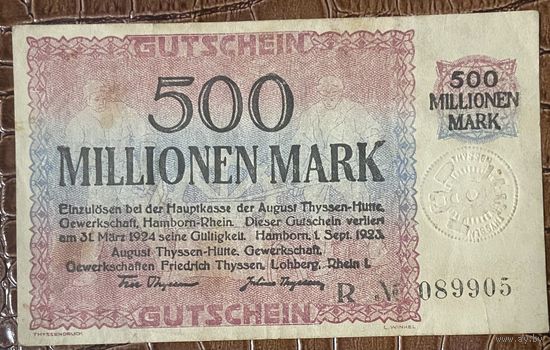 Банкнота 500 миллионов марок 1923 год. Хамборн. Веймарская республика.