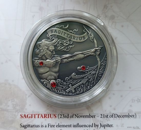ТОРГ! 20 рублей Стрелец (Sagittarius). 2014! Зодиакальный гороскоп! ВОЗМОЖЕН ОБМЕН!