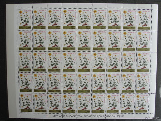 Продажа коллекции с 1 рубля! Чистые почтовые марки РБ в листах.