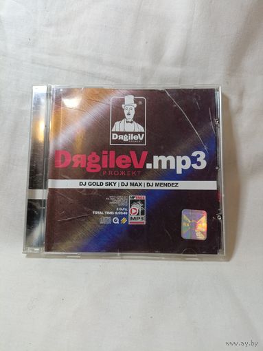 Dяgilev.mp3 proжekt 2007 ОБМЕН!