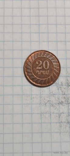 Армения 20 драм 2003