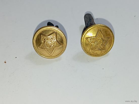 Пуговиц малые  14 мм. ЗАО Мосштамп  2 шт . Для фуражки  .Вооруженных сил СССР . С рубля